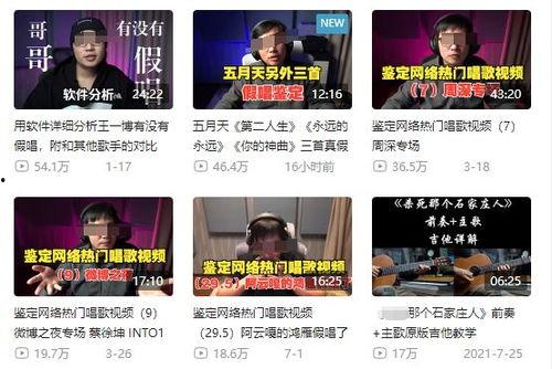 新闻趣事爆料大全视频播放,视频播放中的欢乐瞬间 第1张 新闻趣事爆料大全视频播放,视频播放中的欢乐瞬间 第1张