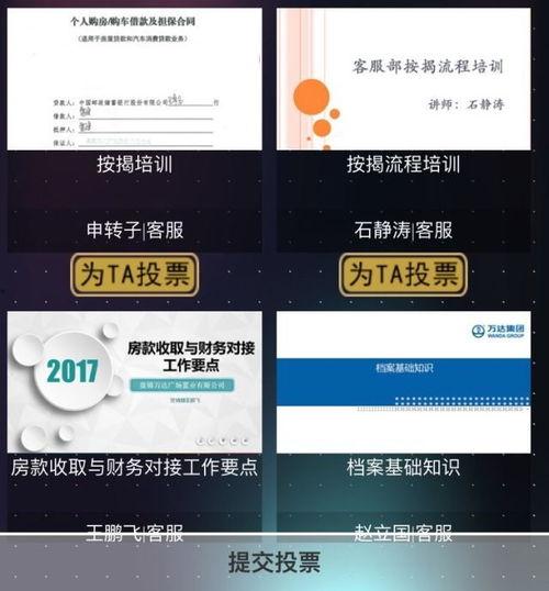 万达知乎聂和平爆料视频,聂和平爆料视频深度解析