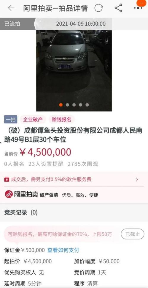 爆料老赖短视频大全,短视频大全带你领略诚信与法治的力量 第2张 爆料老赖短视频大全,短视频大全带你领略诚信与法治的力量 第2张