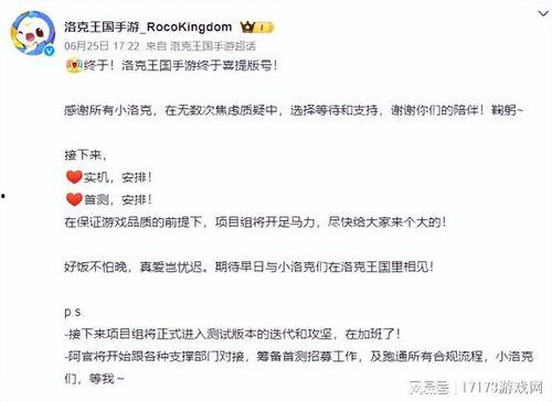 蓝色协议最新爆料新闻,最新爆料揭示行业重大变革  第2张