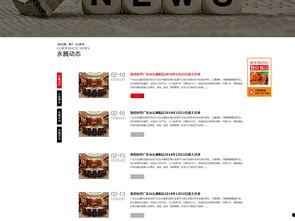 吃瓜娱乐素材下载网页,热门资讯一网打尽  第2张