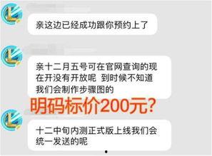 官方的最新爆料网站,揭秘神秘项目，带你领略科技前沿风采