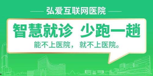 最新医院爆料消息,最新医院爆料，医疗行业内部惊人真相曝光！  第1张