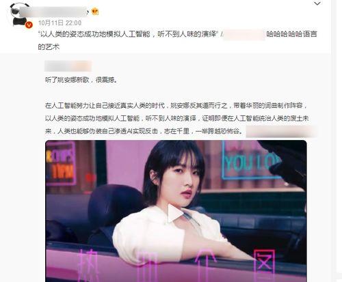 每日爆料娱乐圈杂志歌曲,娱乐圈杂志独家揭秘热门歌曲背后的故事 第1张 每日爆料娱乐圈杂志歌曲,娱乐圈杂志独家揭秘热门歌曲背后的故事 第1张