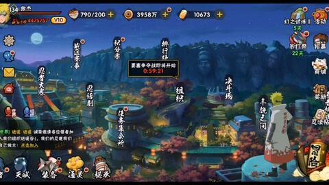 火影活动最新爆料s忍,S忍神秘诞生，实力与智慧并重  第3张