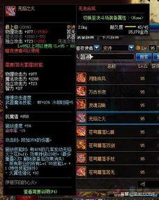 圣刃最新爆料消息视频大全,视频大全揭秘剧情高潮与角色动向 第3张 圣刃最新爆料消息视频大全,视频大全揭秘剧情高潮与角色动向 第3张