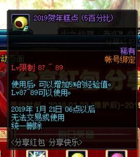 dnf最新福利爆料消息,最新爆料揭示超值活动与丰厚奖励 第2张 dnf最新福利爆料消息,最新爆料揭示超值活动与丰厚奖励 第2张