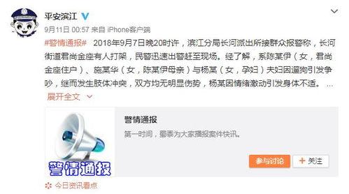 台山网红爆料新闻事件最新,揭秘当地最新热点事件内幕