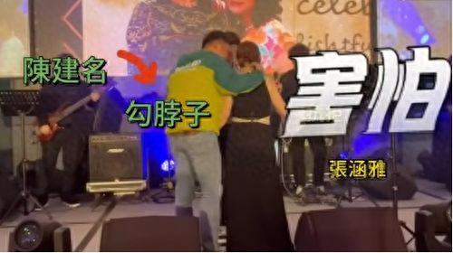 杭州歌手爆料视频,揭秘娱乐圈不为人知的秘密  第3张