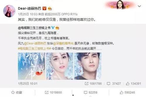 唐五和白姨最新进展爆料,揭秘背后真相，情感纠葛再升级  第1张