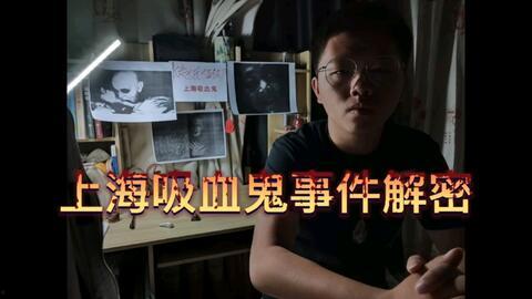 青山大叔爆料事件视频,揭秘事件背后真相  第3张