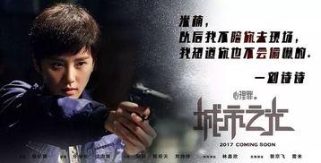 心理罪1在线观看免费,揭秘犯罪心理的惊悚之旅  第3张