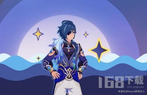 关于原神枫丹的爆料视频,原神新世界预告片深度解析 第3张 关于原神枫丹的爆料视频,原神新世界预告片深度解析 第3张