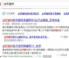 长春爆料今日最新消息,突发事件引发关注，详情即将揭晓  第3张