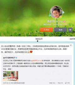 国内最新事件爆料信息网,热点追踪，真相大白  第1张