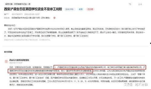 一建最新爆料,揭秘行业变革背后的秘密与机遇  第3张