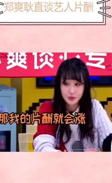 内幕爆料娱乐圈,揭秘明星背后的真实故事  第3张