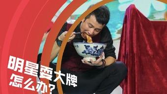 记者爆料节目视频,节目幕后真相曝光