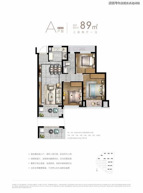 源梦时装爆料最新冰之子,揭秘源梦时装最新冰之子神秘魅力  第3张