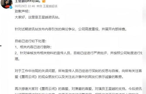 圈内爆料张凌赫视频,圈内爆料背后的真相揭秘  第3张