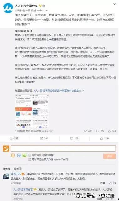 爆料真假美猴王视频播放,揭秘网络爆料的真相与悬疑