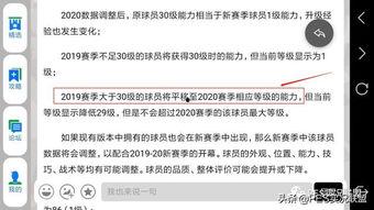 实况最近爆料视频大全,揭秘幕后真相与精彩瞬间  第2张