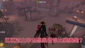 孽蜥故事视频爆料,揭秘神秘生物背后的惊悚故事