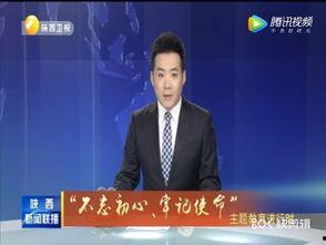 胶州最新爆料消息新闻联播,新闻联播聚焦重大事件  第3张