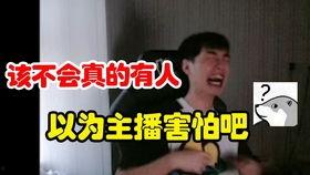 马哥新闻爆料视频,揭秘新闻背后真相  第2张