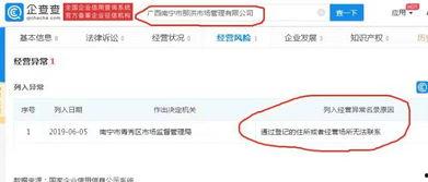 有哪些新闻会爆料强拆的,追踪社会焦点事件背后的真相  第2张