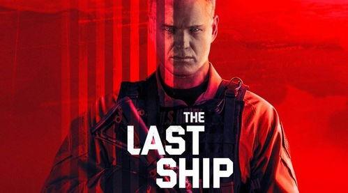 末日孤舰第5季在线观看,孤舟求生，绝境求生  第1张