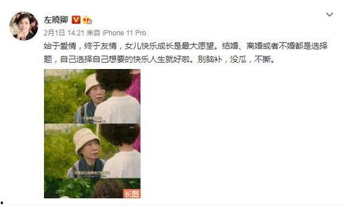 两人爆料博主视频,两人爆料视频曝光惊人内幕  第2张