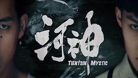 有毒网络剧在线观看,揭秘有毒网络剧在线观看背后的真相  第3张