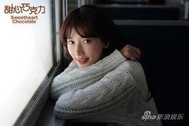 甜心最新爆料视频,幕后故事大公开  第3张