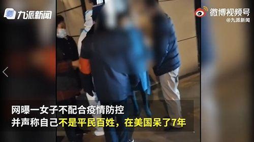 西安爆料女子被打视频最新,街头暴力冲突引发社会关注  第1张