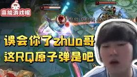 敖隐新皮肤最新爆料多少钱,万元神装引热议  第2张