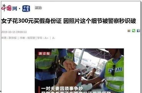 莱芜情感爆料事件视频,揭秘背后惊人真相
