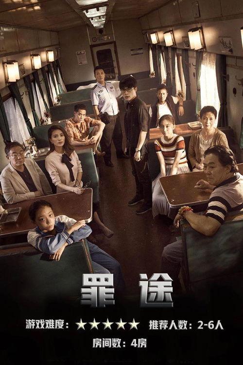 爆料大案三集视频播放,视频播放背后的惊心动魄  第1张