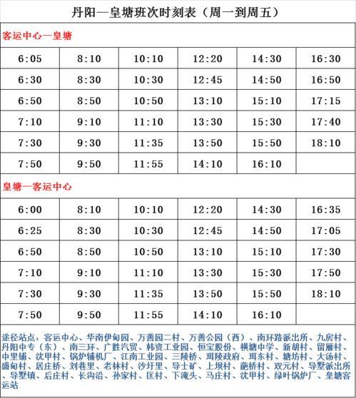 谷哨村爆料人员名单最新,揭秘最新爆料人员名单背后的真相”  第3张