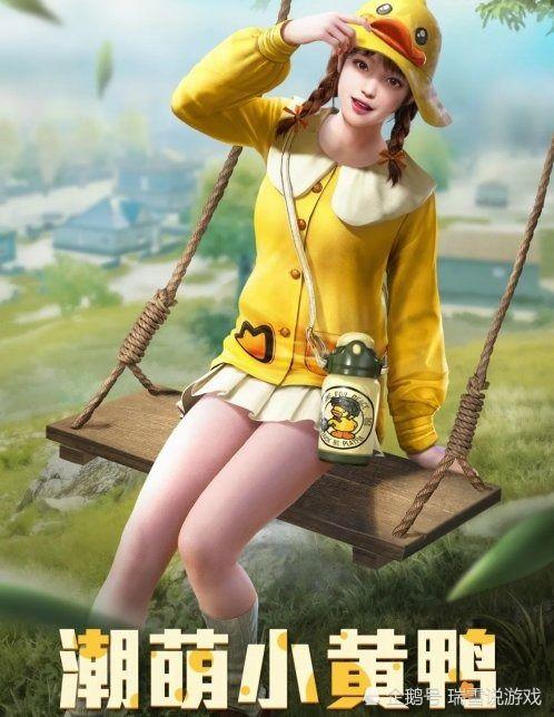 和平精英萌少最新爆料,揭秘萌少背后的神秘故事  第3张