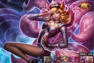 穿越女团皮肤最新爆料,梦幻穿越，青春再现！  第2张