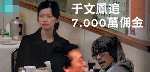 吴迪和安妮最新消息爆料,揭秘娱乐圈背后的惊人真相！  第2张