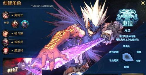 dnf手游鬼泣最新爆料,鬼神降临，激情四溢的冒险之旅即将开启！  第2张