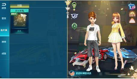 最新勋章服装爆料是真的吗 第2张 最新勋章服装爆料是真的吗 第2张