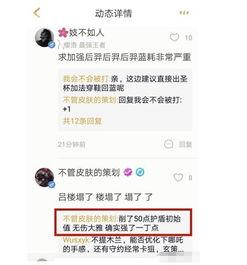 捞王最新爆料,最新爆料背后的惊人真相  第3张