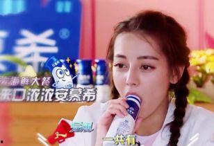 娱乐爆料热巴,娱乐爆料引发网友热议  第2张