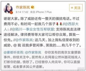 泰州最新爆料事件,事件真相渐浮水面，社会关注聚焦  第2张